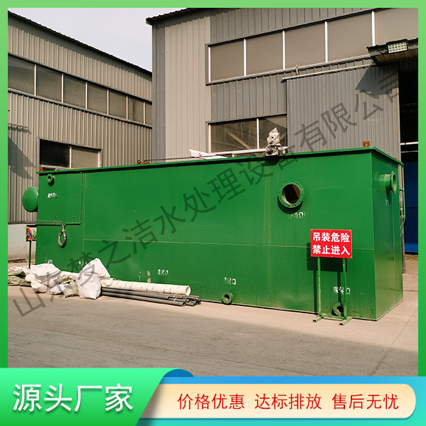 內蒙古污水處理器設備