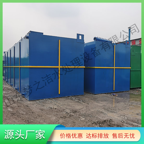 內蒙古醫(yī)療污水處理設備