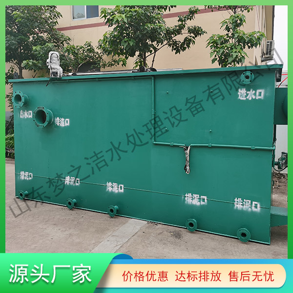湖北農(nóng)村污水處理設(shè)備