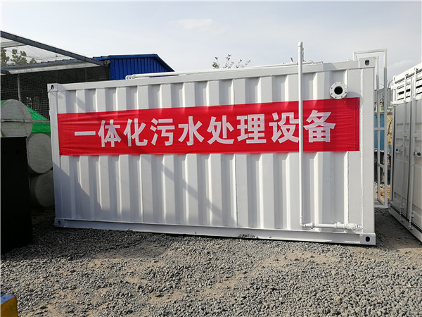 浙江小型污水處理機(jī)